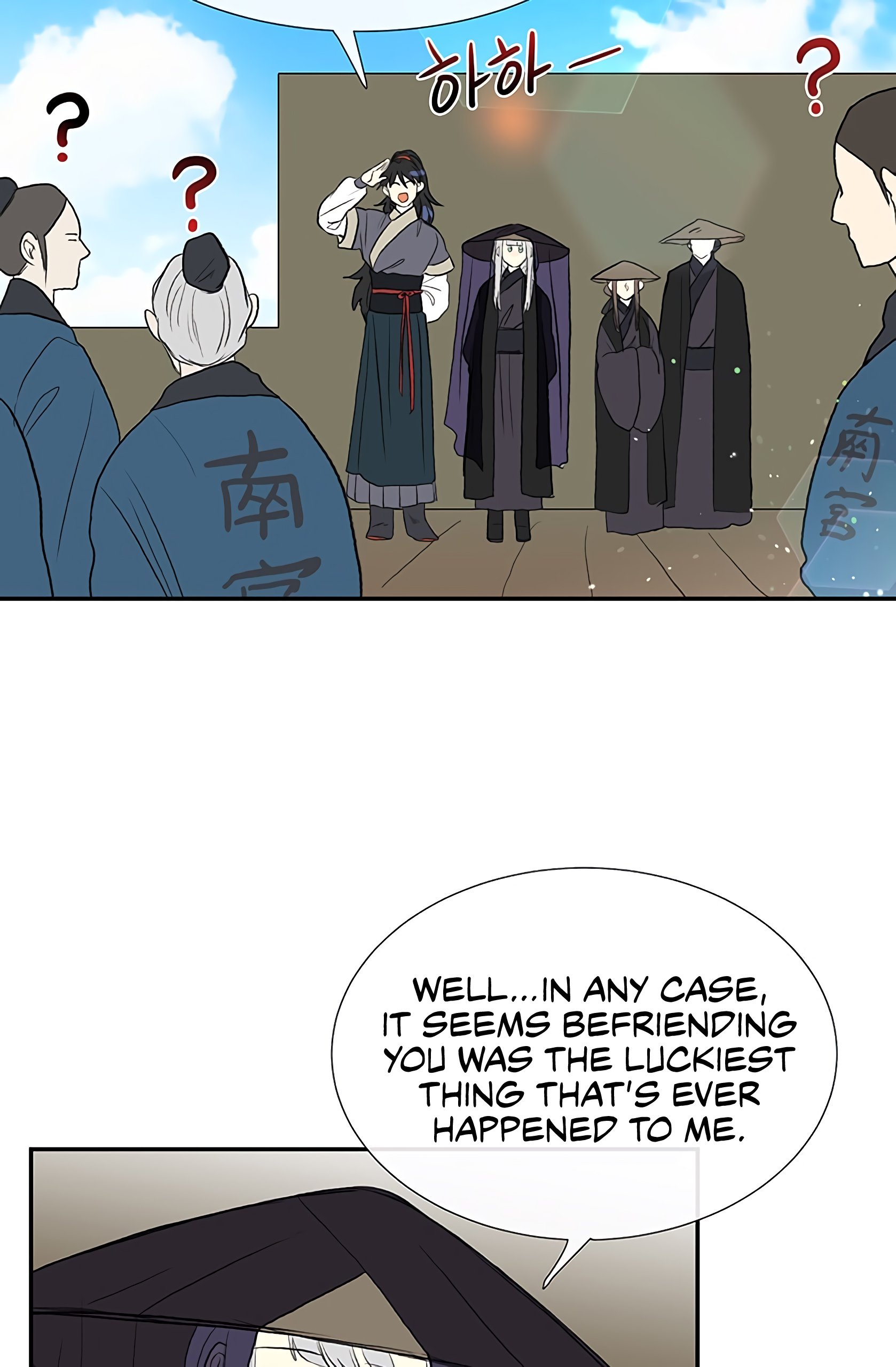 The Scholar's Reincarnation Chapter 103 26